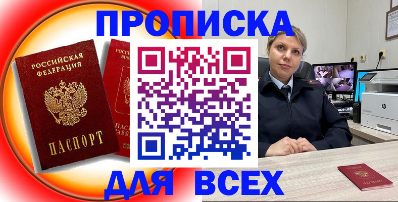 временная регистрация гарантия в Краснокамске