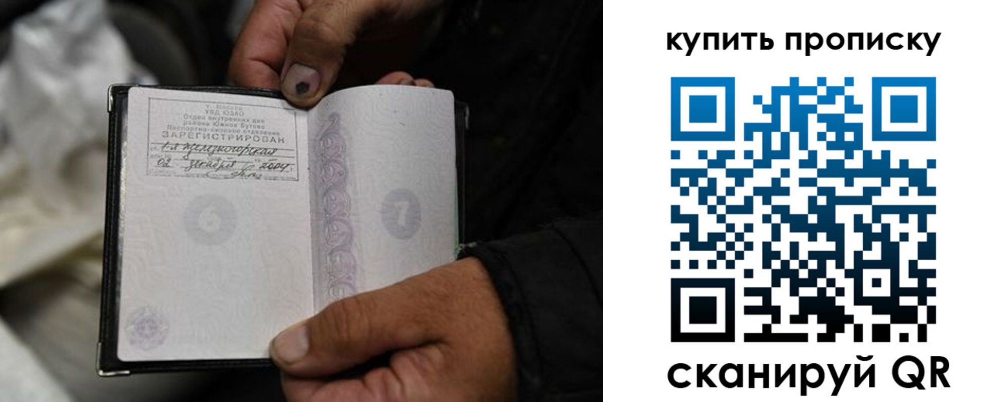 регистрация для дет. сада в Краснокамске