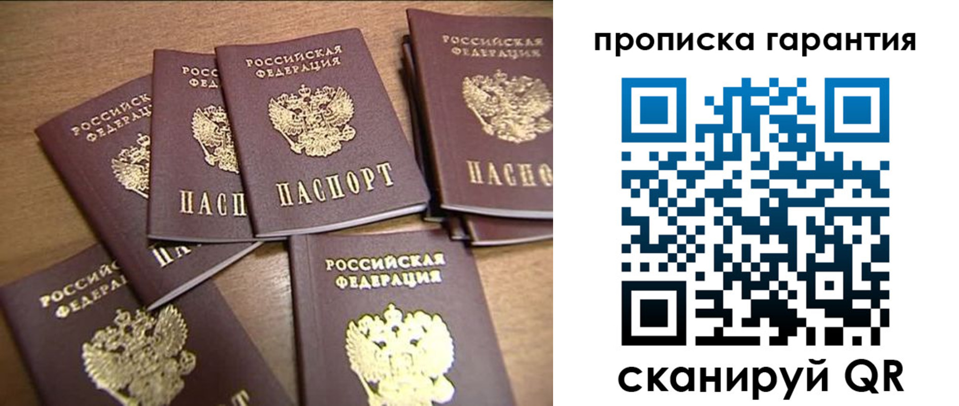 прописка иностранных граждан в Краснокамске