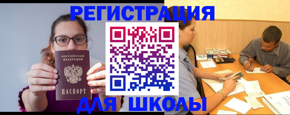 форма 3 в Краснокамске